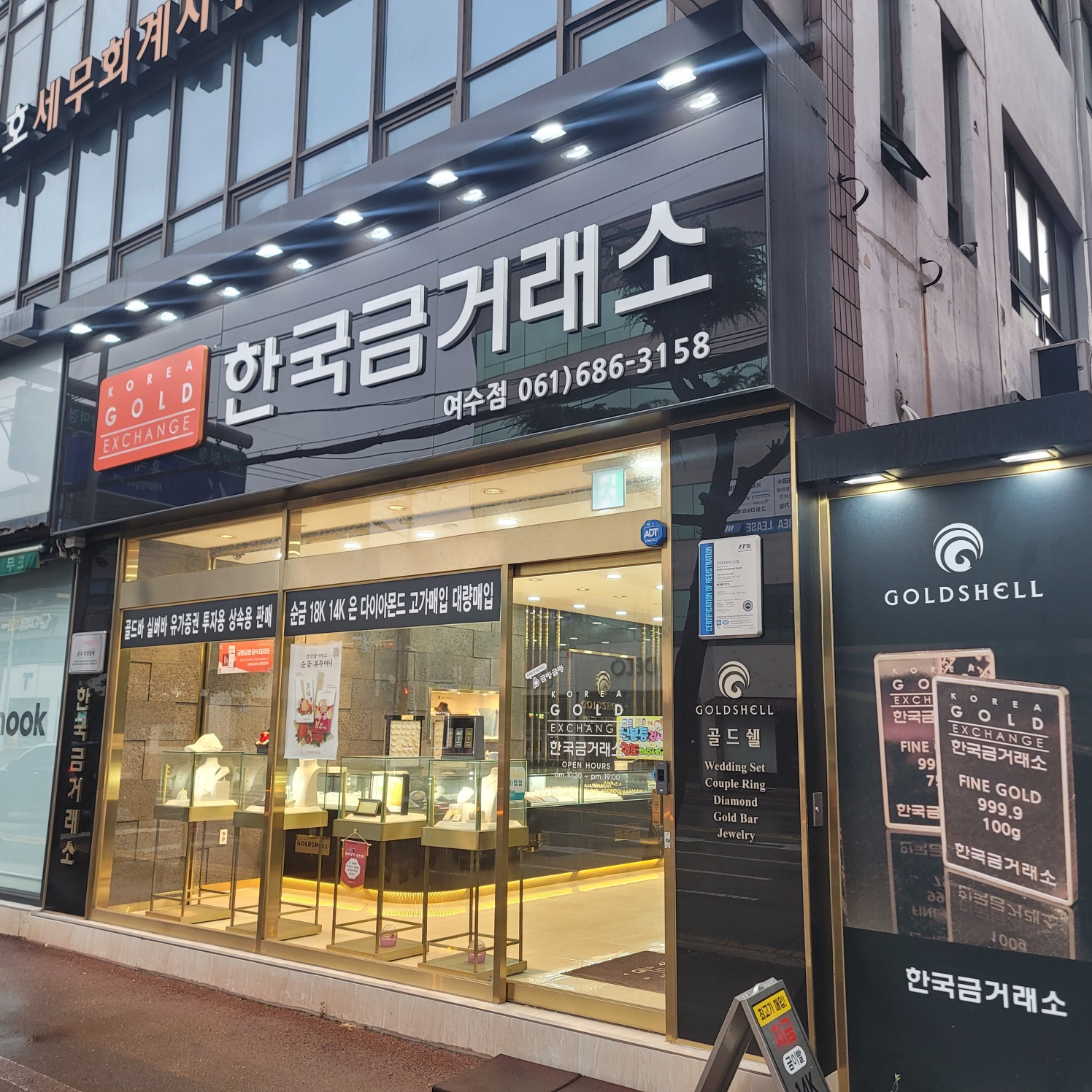 가맹점 이미지